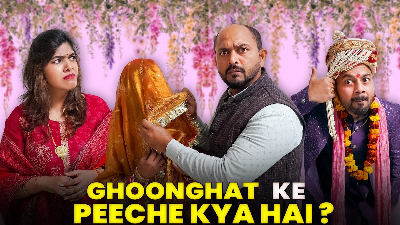 Ghoonghat Ke Peeche Kya Hai ? | घूंघट के पीछे क्या है ? | @nazarbattu #gramvikasadhikari #yt #comedy
