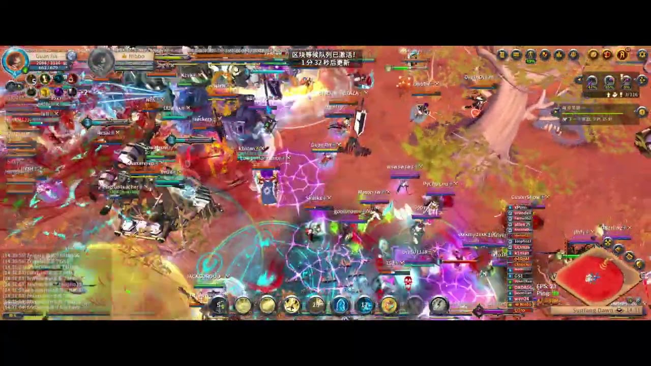 Albion Online 04 20 2024 23 8 0 209（[LIGHT]RADIANT）