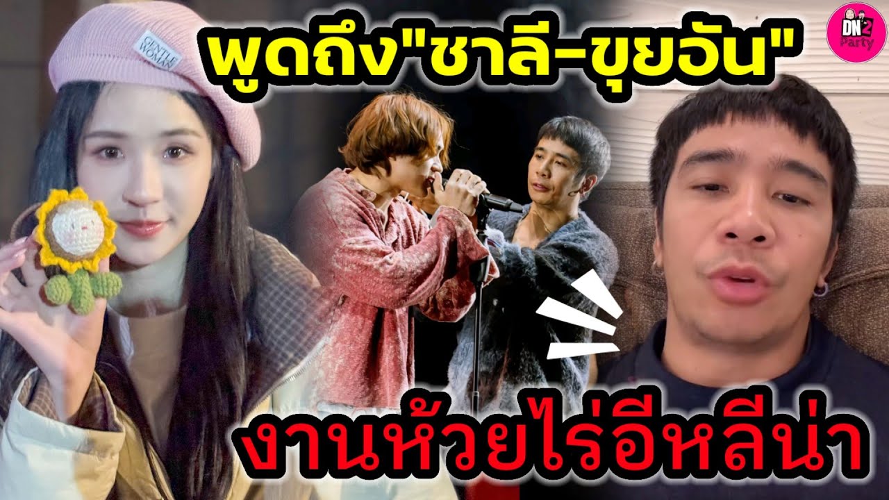 หัวเราะสุดเสียงที่นี่ 