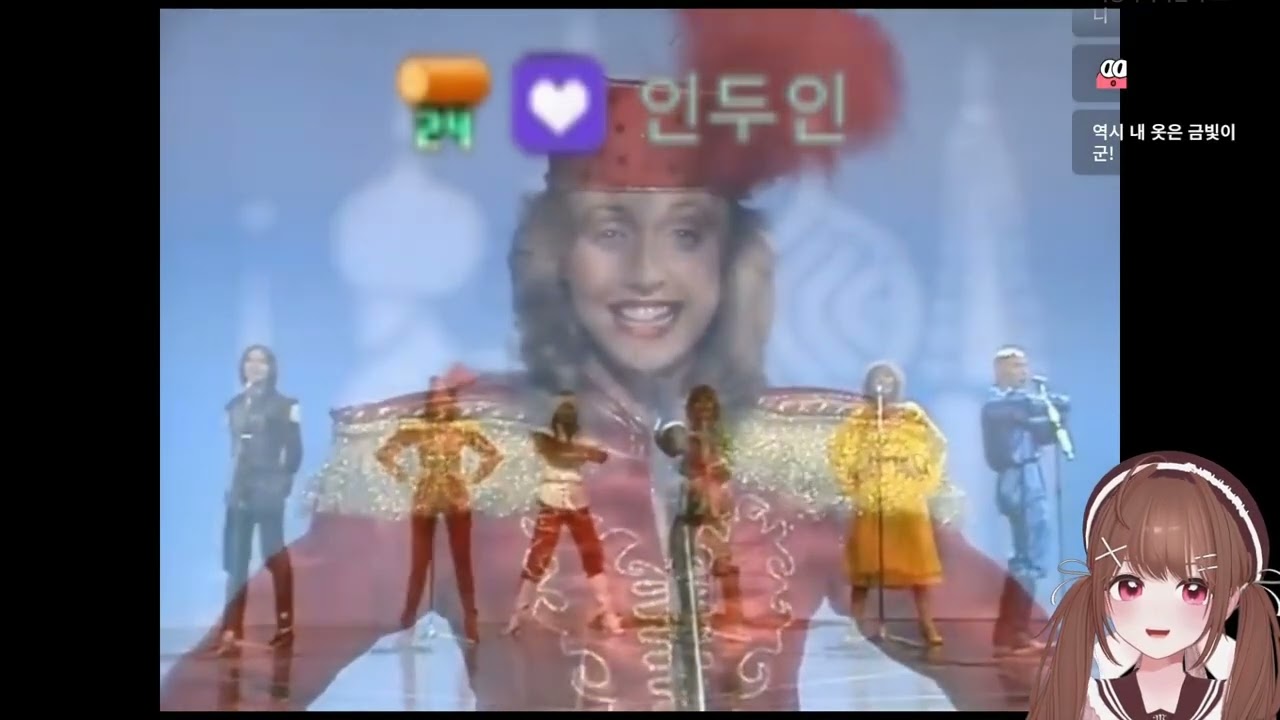 춤추자 지하실단을 보는 유솜반응/ 2025.9.28