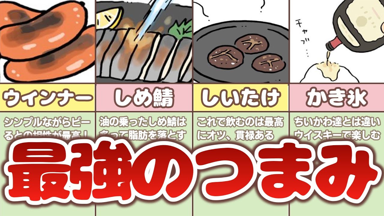 【シブすぎ】くりまんじゅう厳選のツウすぎる飲み方全集！