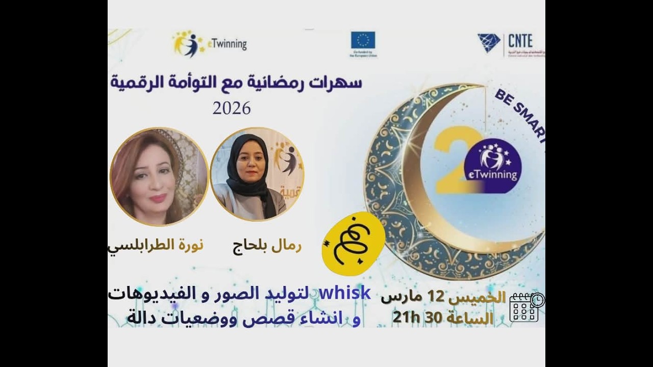 Whisk لتوليد الصور و الفيديوهات و إنشاء وضعيات دالة   12 مارس 2026