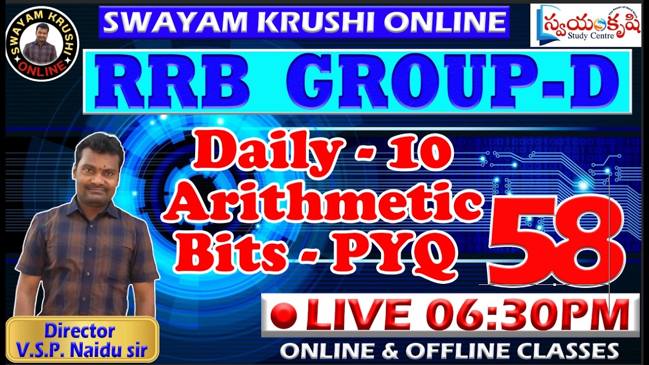 ARITHMETIC ( ONLINE CLASSES)
