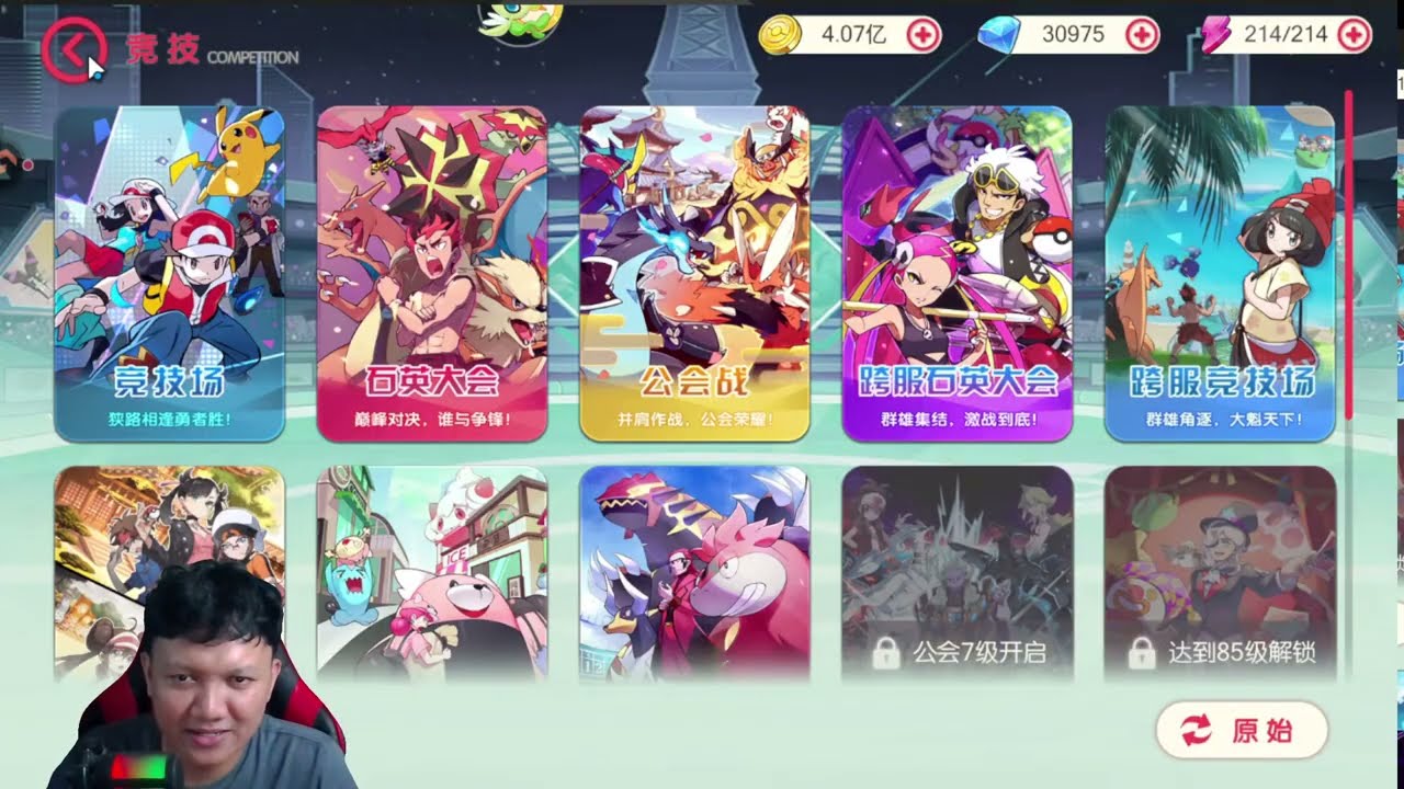 🔥🔥🔥FINAL ART SHINY MEGA ABSOL & ISU SIX PATH PIKACHU SKIN‼️| Pocket Incoming x7game