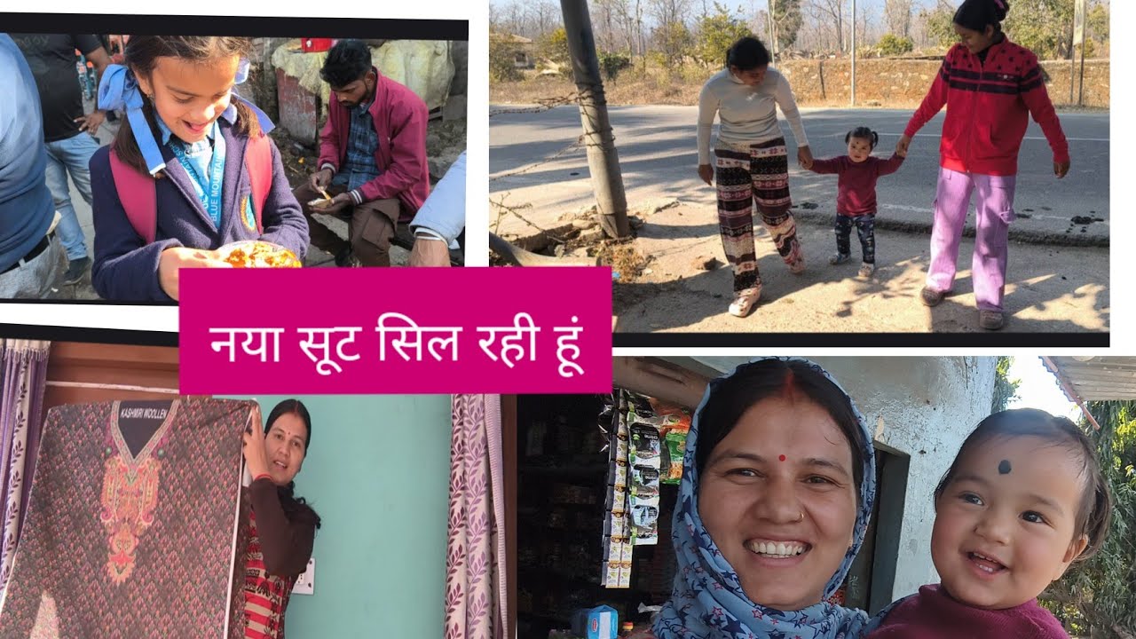 Ye सूट लिया था मैने आज सिल रही हु 😄 😊🙏 