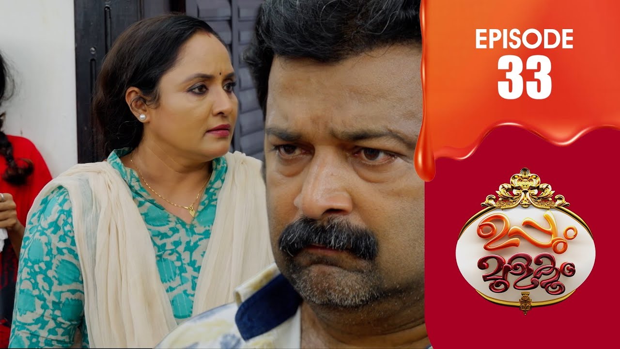 Uppum Mulakum 3 | Flowers | EP # 33