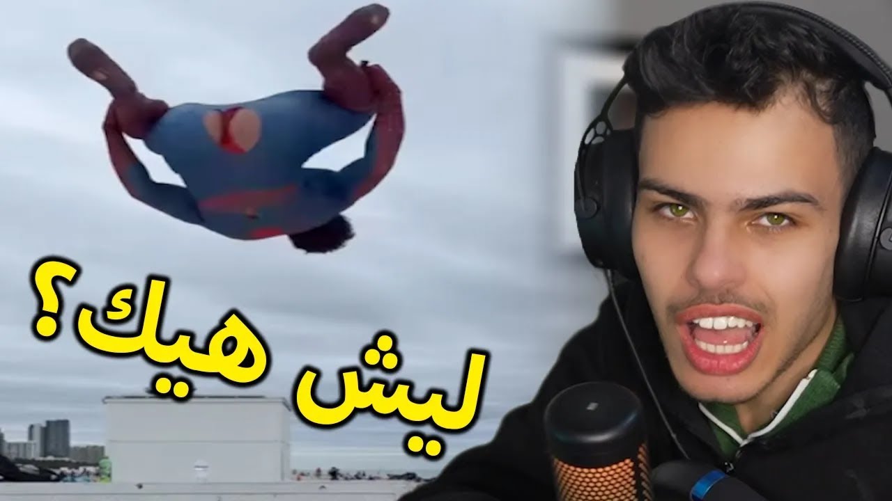 ماذا يحصل بعقول الناس؟