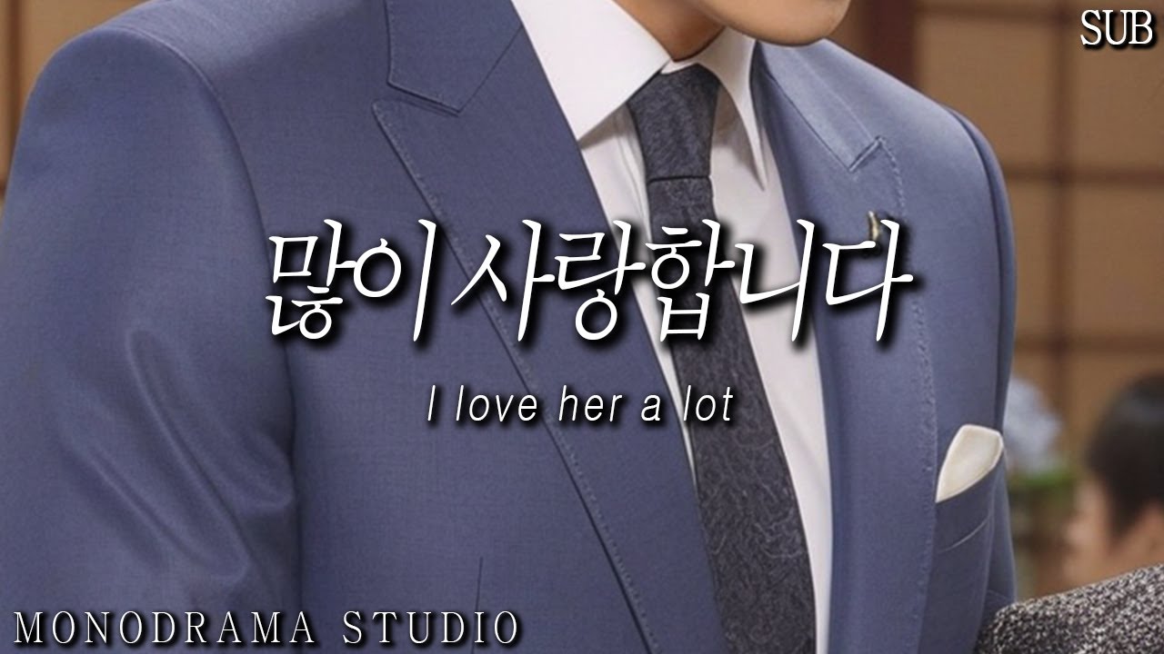 [SUB] 여친 부모님께 결혼 허락 받는 남자친구 Role play ASMR