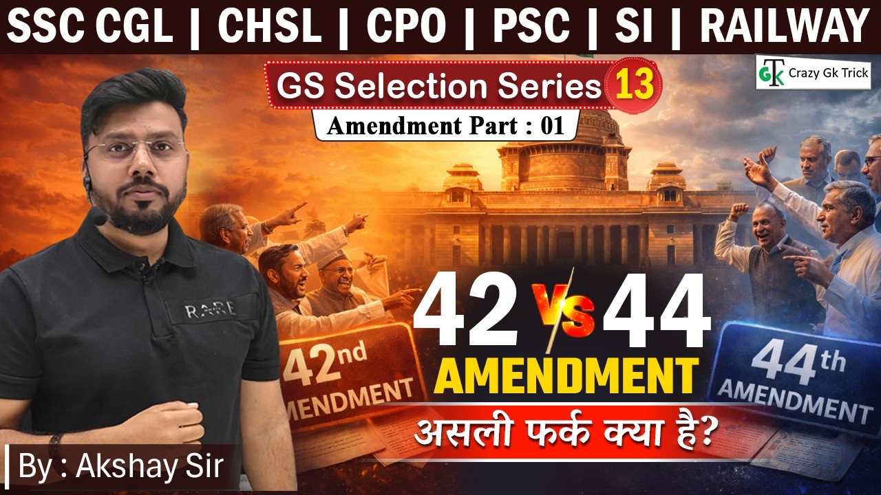 Indian Polity - Imp Ammendment 42 & 44 | GS Selection Series | L13 | Crazy GkTrick | By Akshay Sir