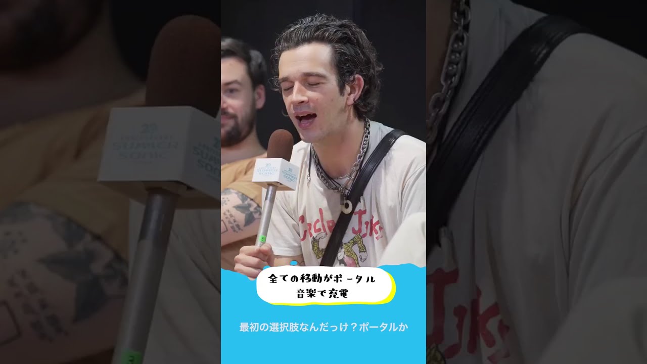 The 1975 Interview // Summer Sonic 2019