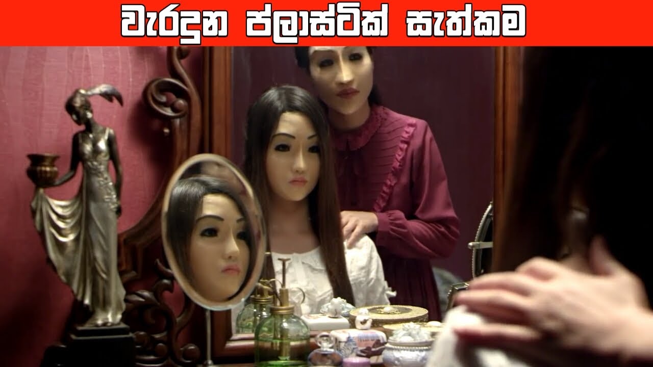හිතන්නට යමක්  | 
