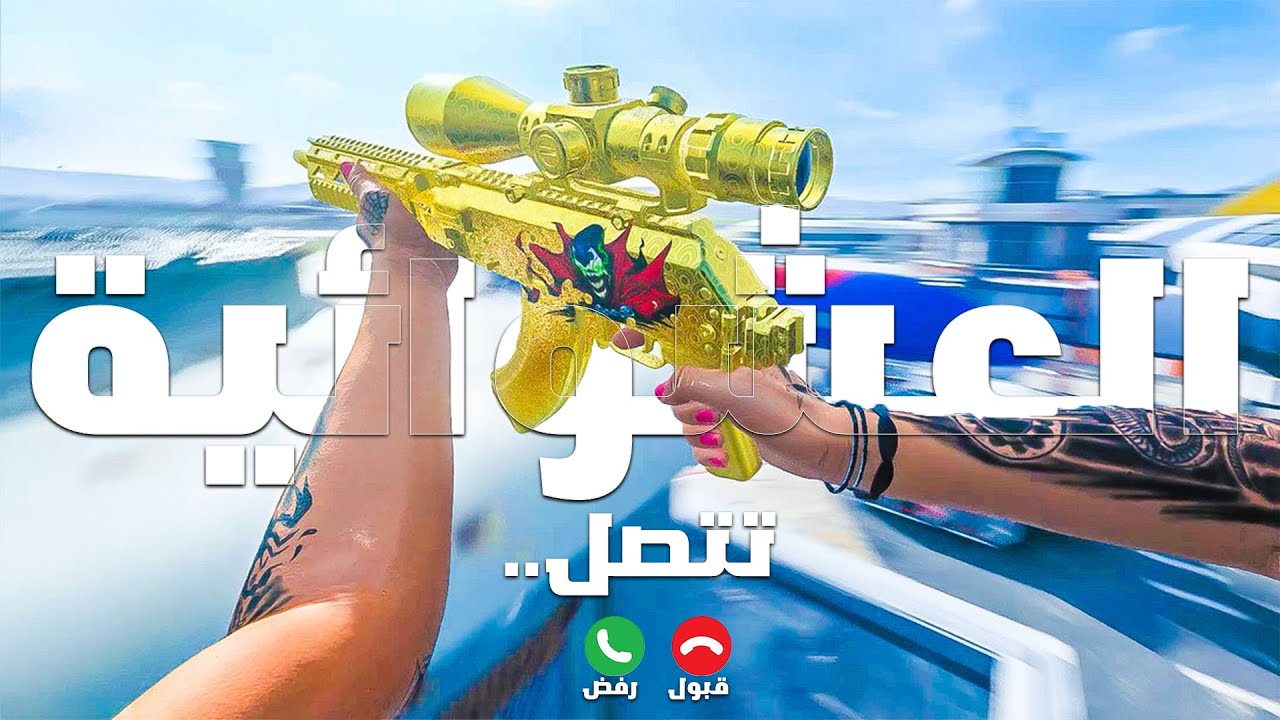 Modern III || اكثر قيم عشوائي 🤣