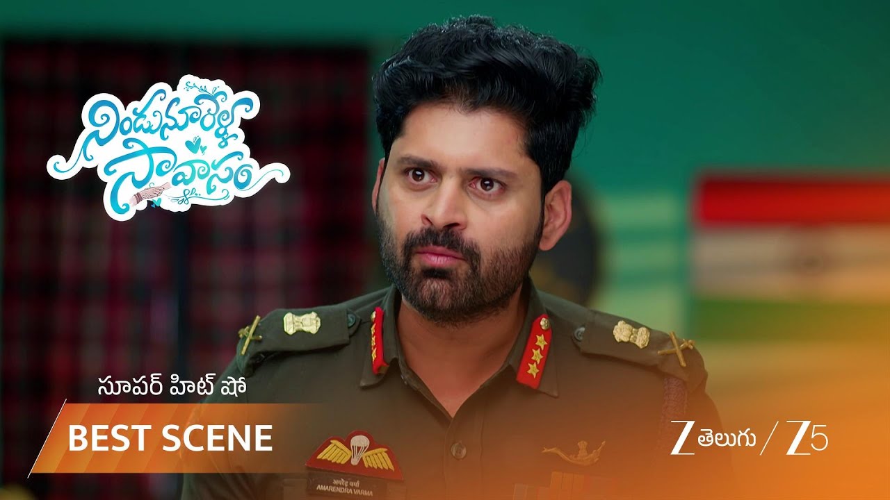 NINDU NOORELLA SAAVASAM | కుటుంబాన్ని కాపాడుకుంటానని అమరేంద్ర ప్రమాణం!