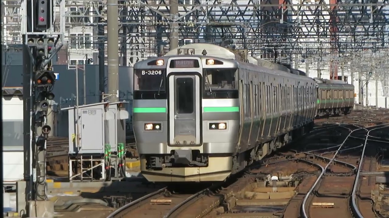 【733系3000番台（B-3106・3206編成）】快速エアポート113号　札幌駅到着