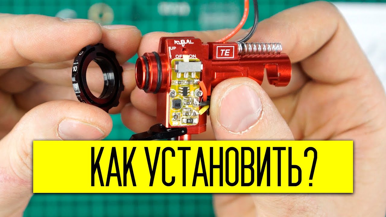КАК УСТАНОВИТЬ КАМЕРУ-ХОП АПА ОТ MAXX ИЛИ KUBLAI
