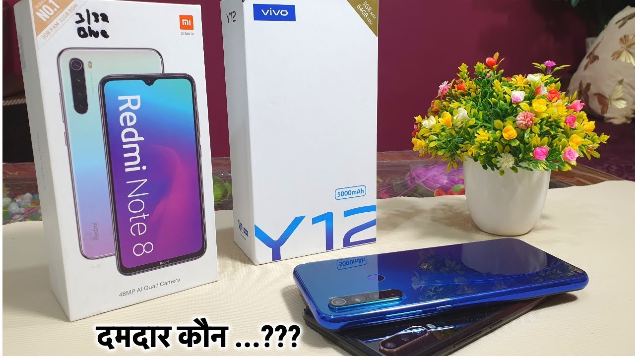 Redmi Note 8 vs ViVO Y12 🔥8999 Rs 💰Budget Range 💥सस्ते में बड़ी टक्कर देगा ये