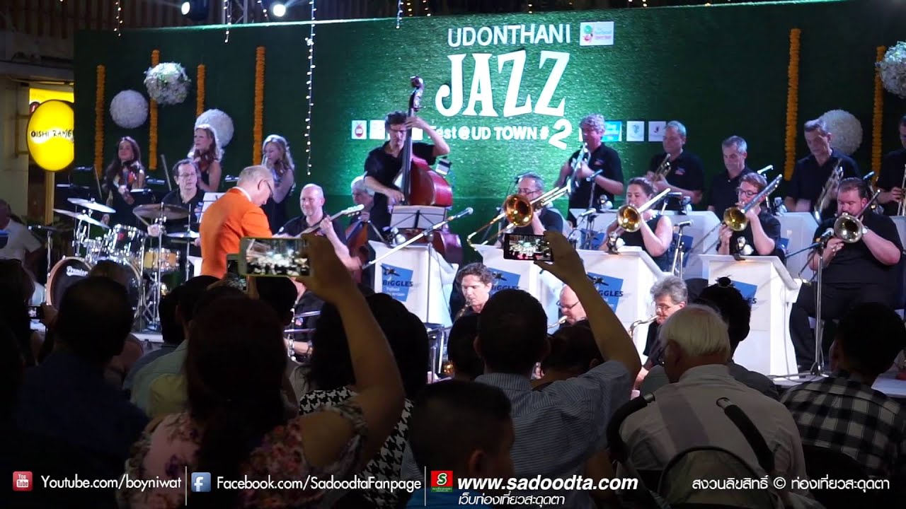 ท่องเที่ยวสะดุดตา : ฝรั่งเล่นเพลงพระราชนิพนธ์ ใกล้รุ่ง งานJazz Fest อุดรธานี