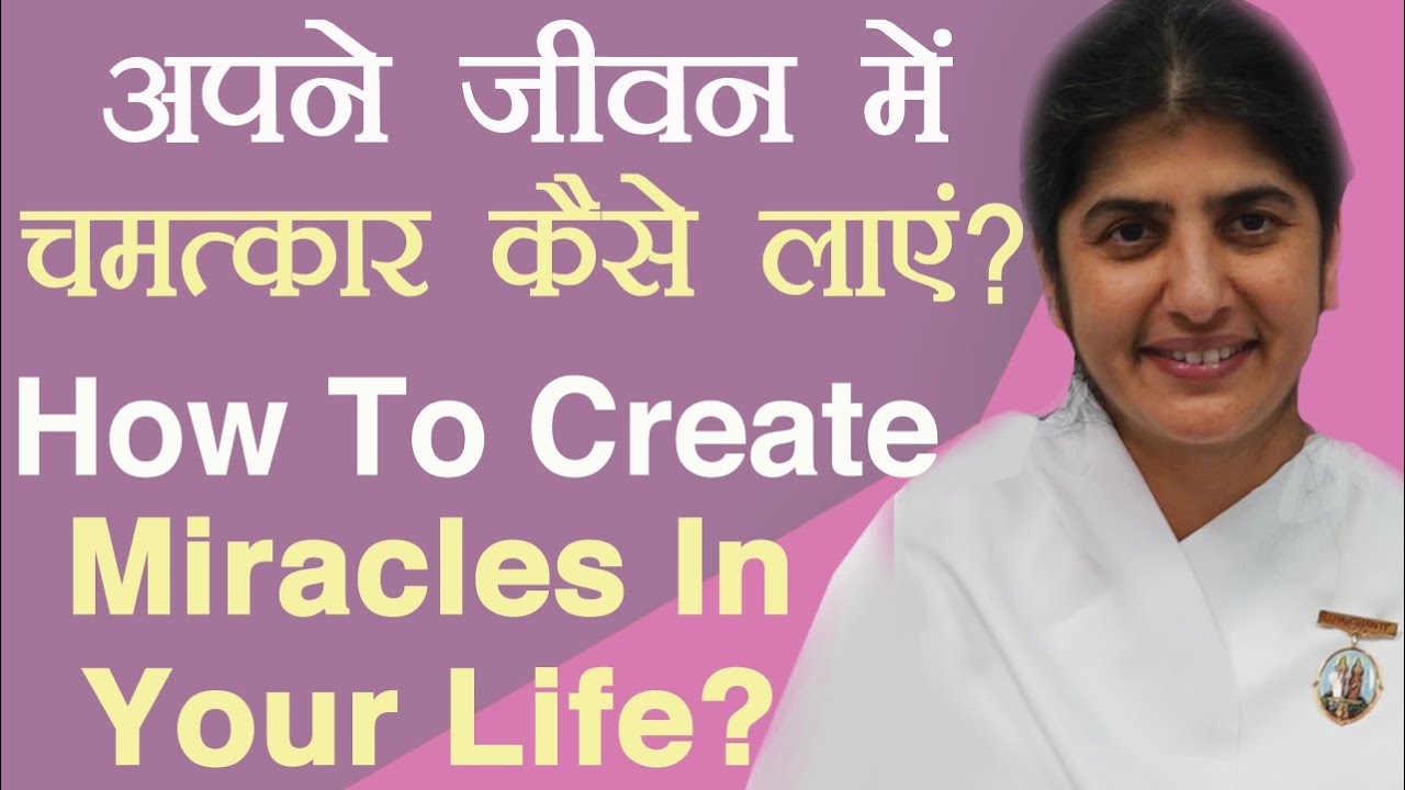 How To Create Miracles In Your Life?: SR Ep 40: Subtitles English: BK Shivani