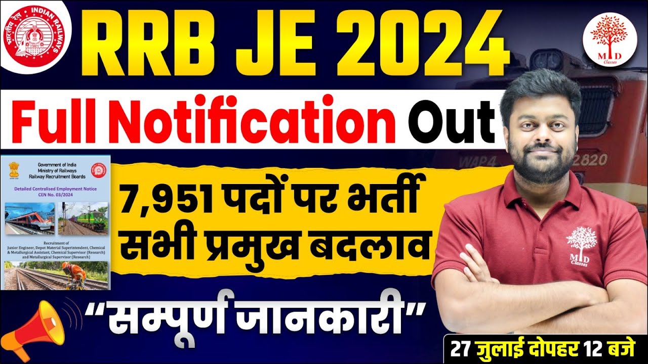 RRB JE 2024 NOTIFICATION | RRB JE VACANCY 2024 | RRB JE VACANCY | RRB JE SYLLABUS /AGE /FORM