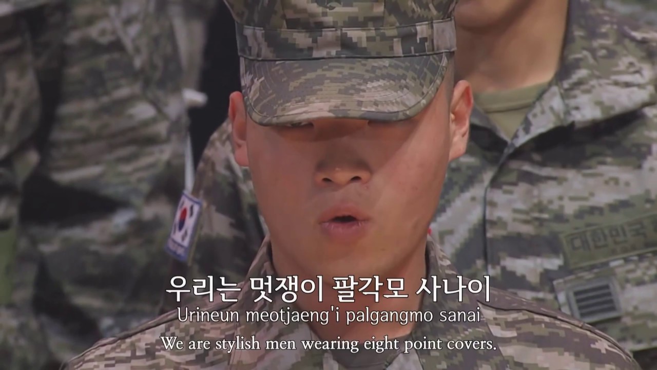 South Korean Military Song - 