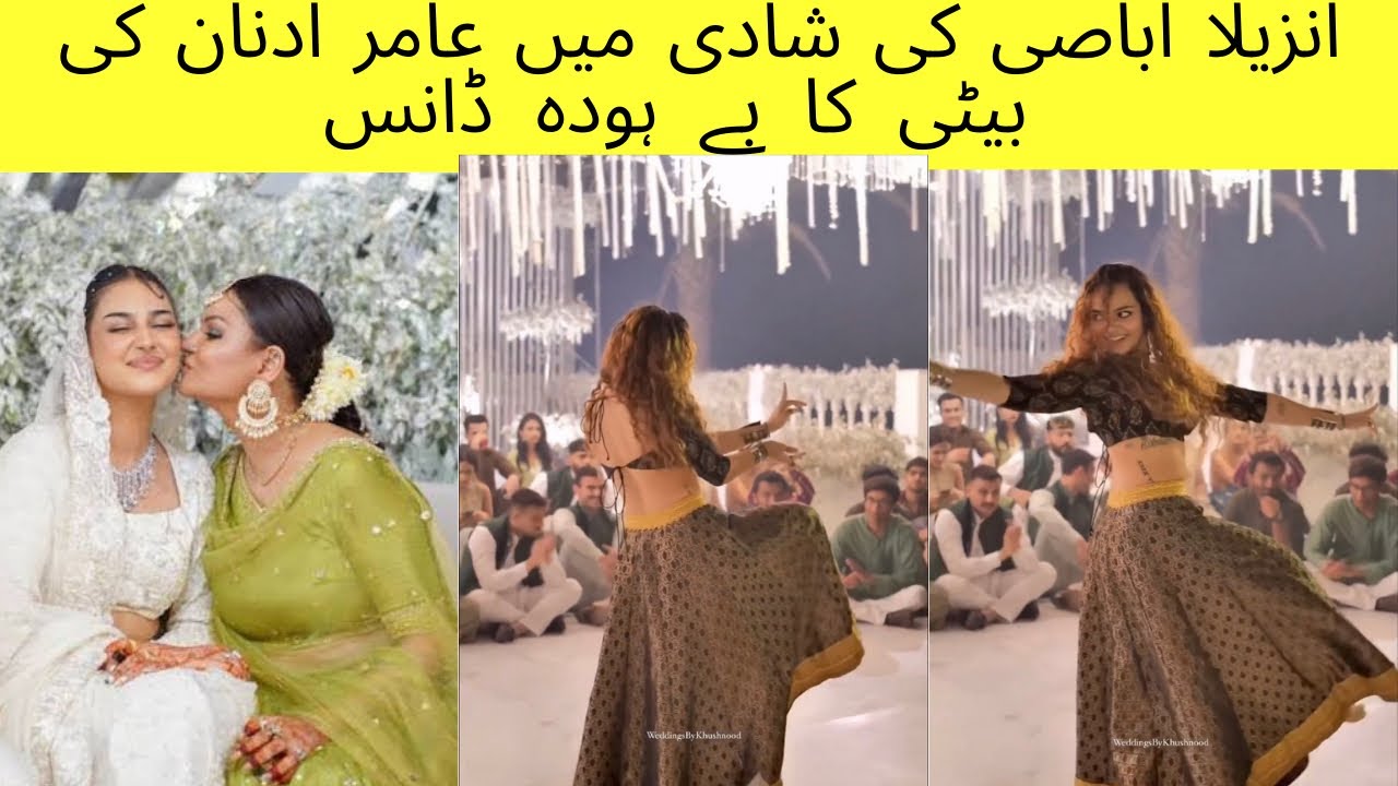 Adnan Amir designer daughter dance at anzela abbasi weeding|Adana amir ki beti ka behooda dance
