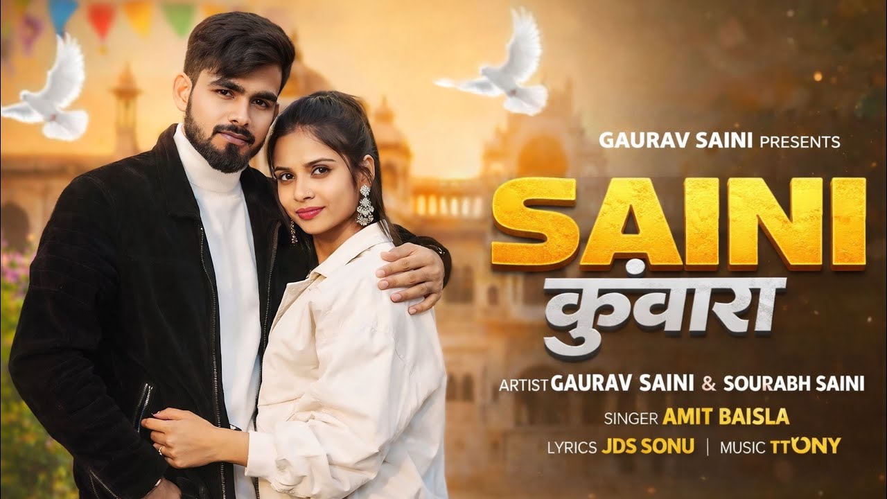 SAINI KUWARA (सैनी कुंवारा) Gaurav Saini & Amit Baisla & Sourabh || Letest New Haryanvi Song 2026