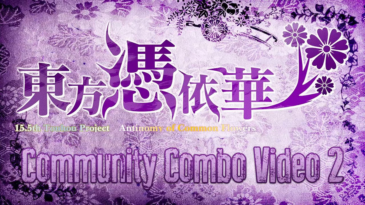 [Antinomy of Common Flowers] The AoCF Community Combo Video #2
