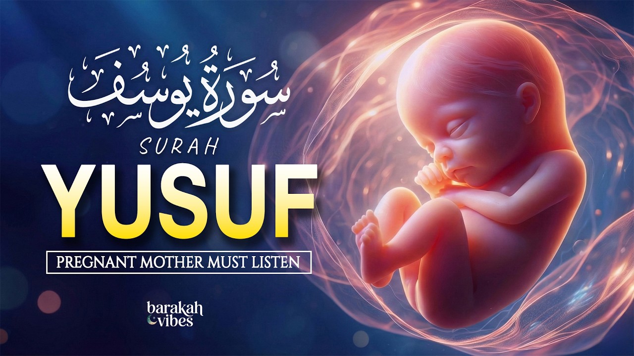 Surah Yusuf سورة يوسف | Pregnant Mother Must Listen Everyday | Quran Ruqyah for Your Upcoming Baby