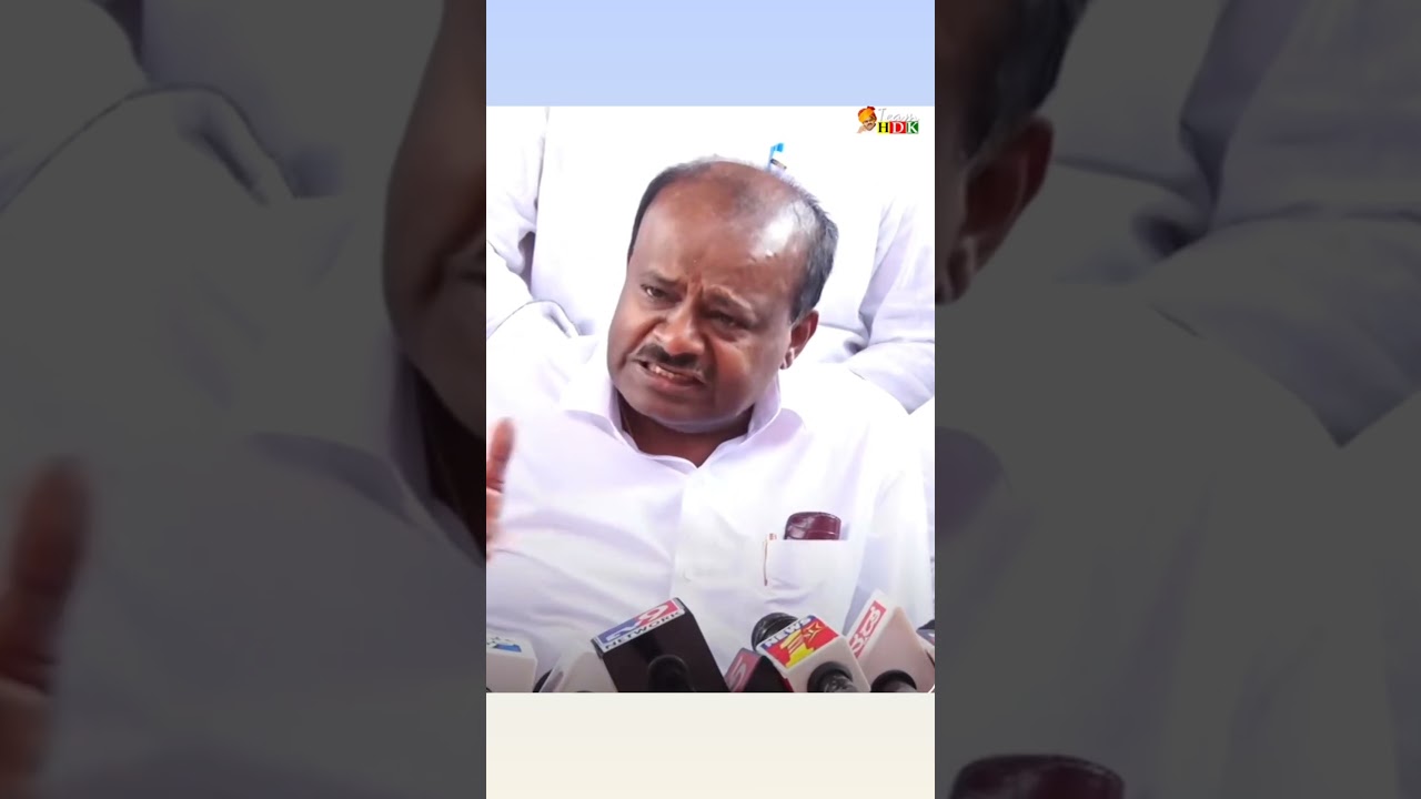 #hdkumaraswamy #shortsfeed #cmdkshivakumar #news #dks #jds #hdk #karnataka #congres #hdk v/s DKS#bjp