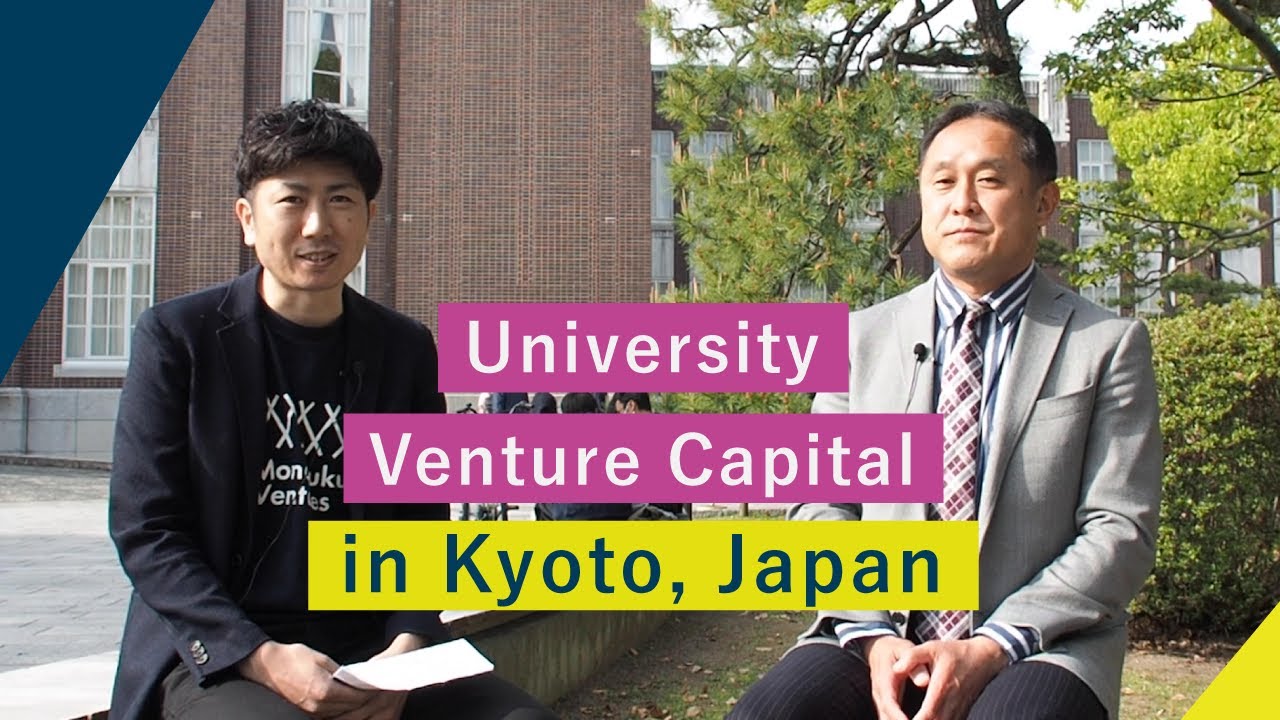 Monozukuri Ventures | University Venture Capital in Kyoto, Japan 【english caption】