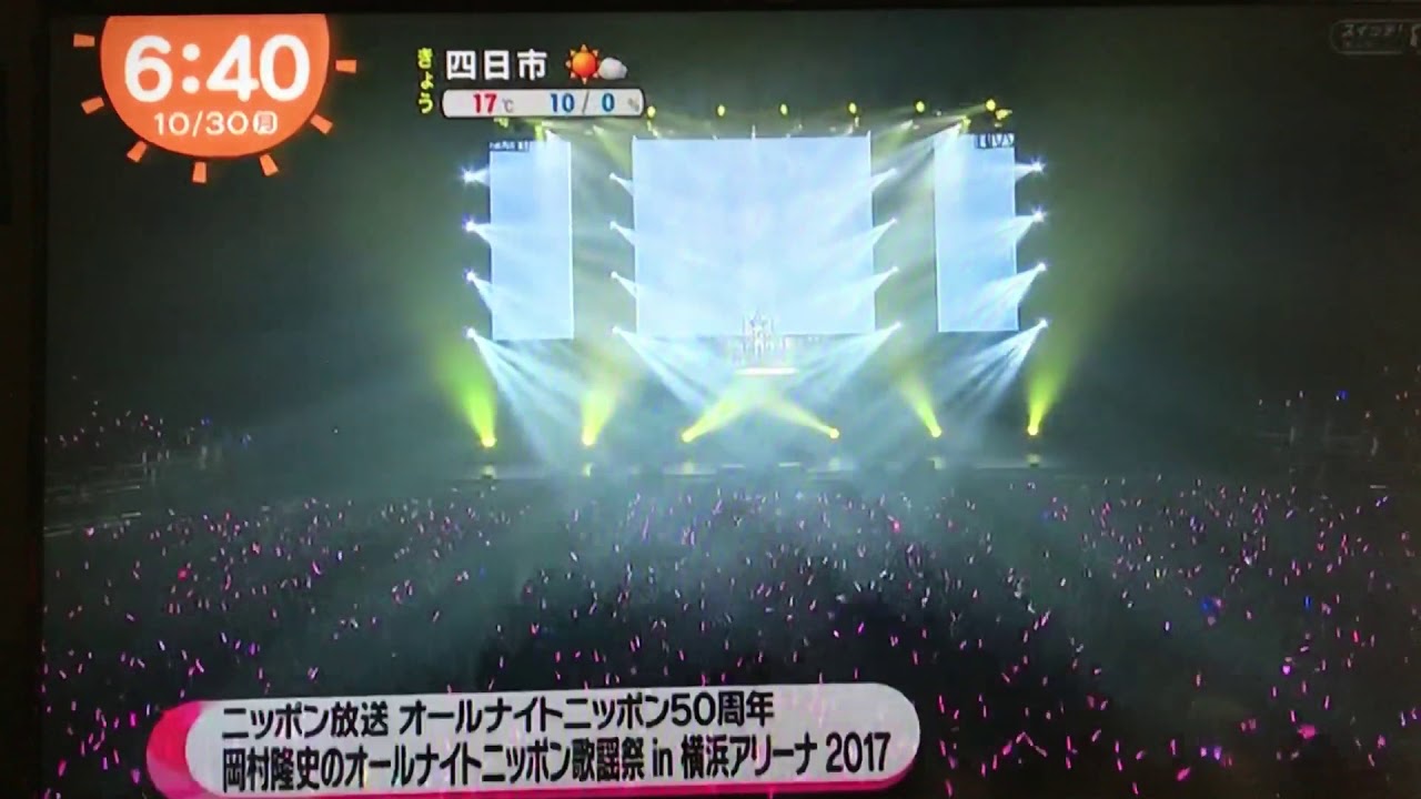 岡村隆史オールナイト歌謡祭