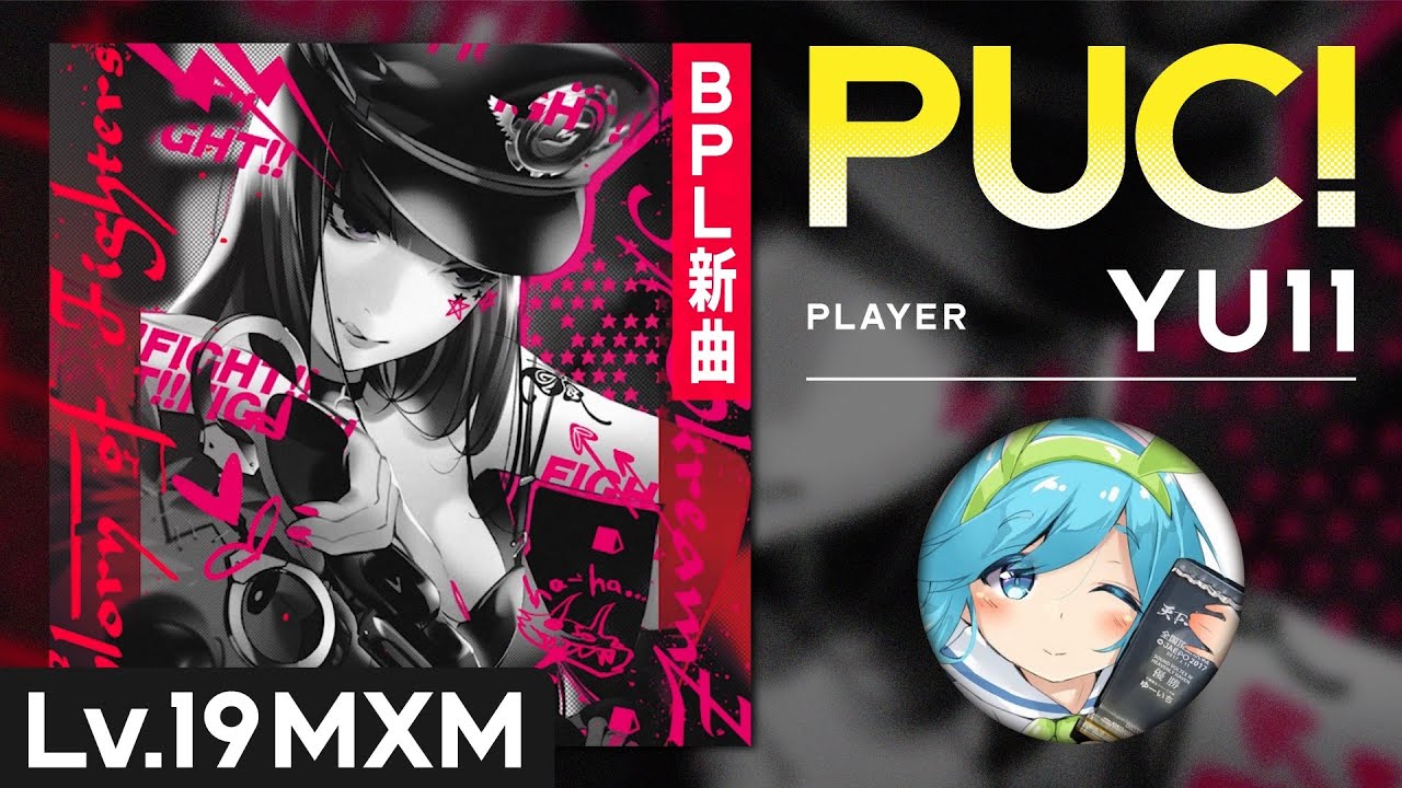 【SDVX VI】 Glory of Fighters (MXM) PUC 手元付き