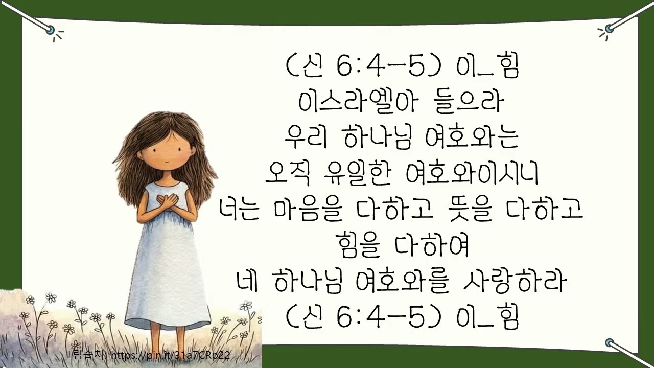 06 신6 4 5  이 힘