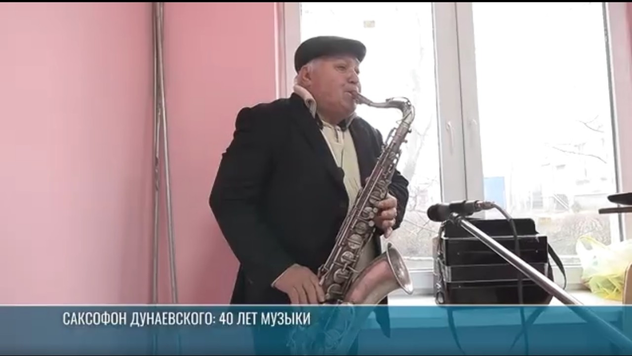 Дунаевский из Ержово: как однофамилец композитора хранит музыку села