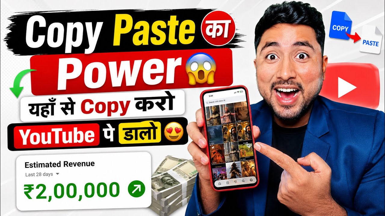 Copy Paste Video on YouTube🔥 2 दिन में Channel Monetize | Best Channel + Low Competition