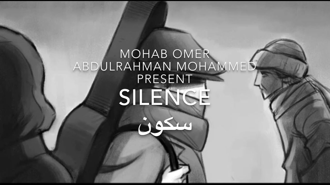 abdulrahman mohammed & mohab omer-Silence/سكون-عبدالرحمن محمد و مهاب عمر