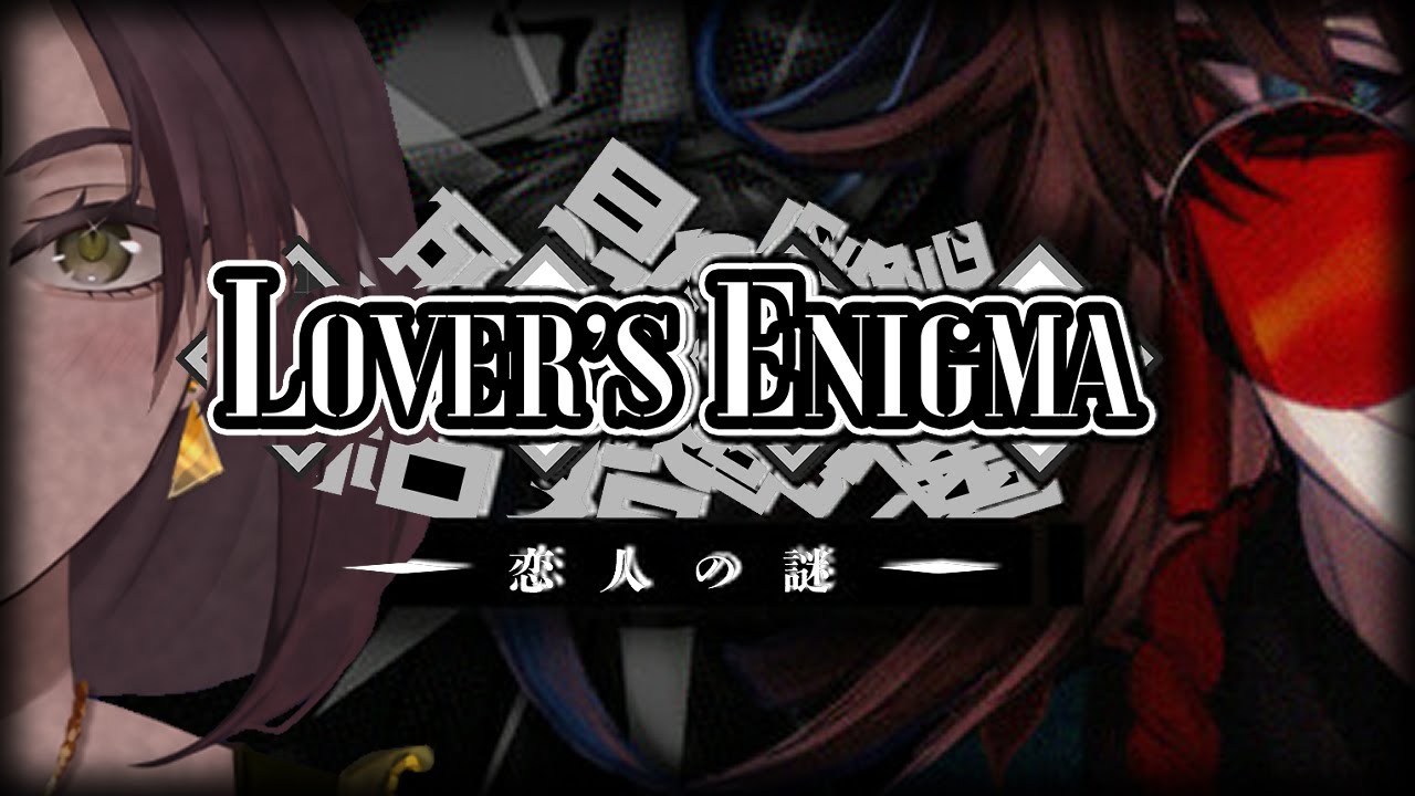 The love of my life might be haunting me | Lover's Enigma Demo PT 2