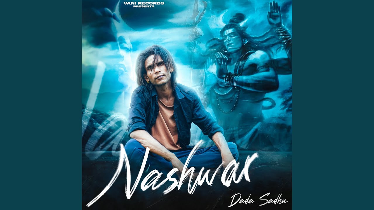 Nashwar