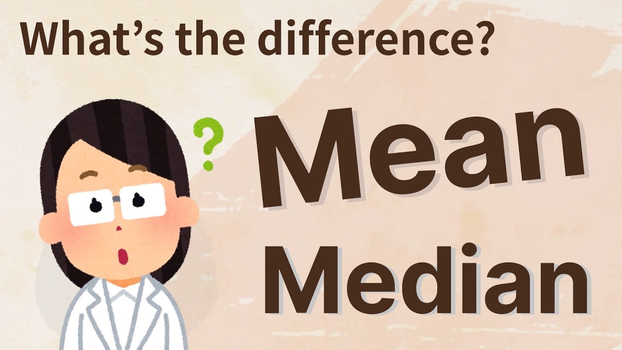 Mean vs Median. What’s the difference? The Complete Guide.