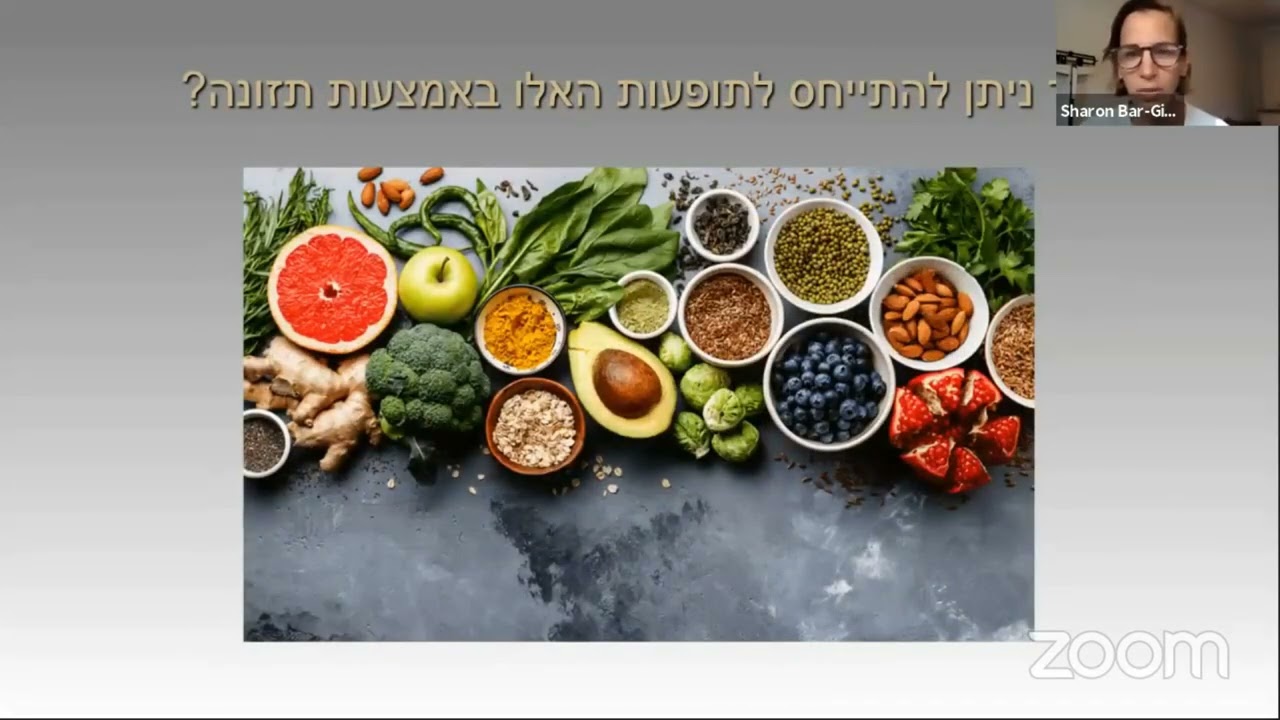 עמותת אמ