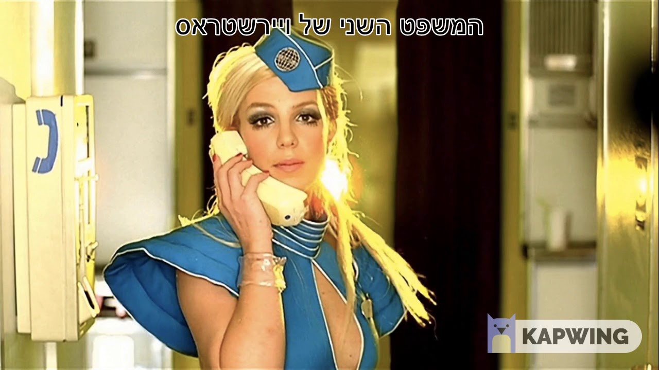 המשפט השני של ויירשטראס