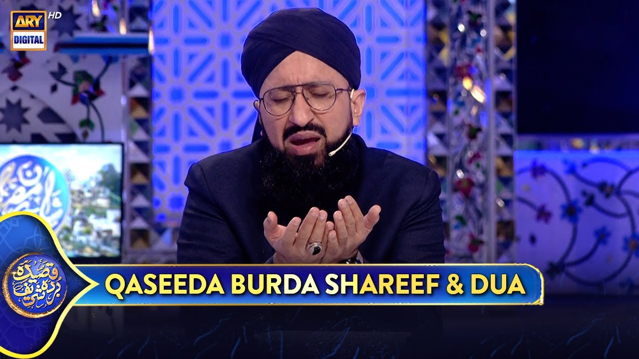 Qaseeda Burda Shareef & Dua | Mufti Sohail Raza Amjadi | Waseem Badami | 29 March 2025 | #shaneftaar