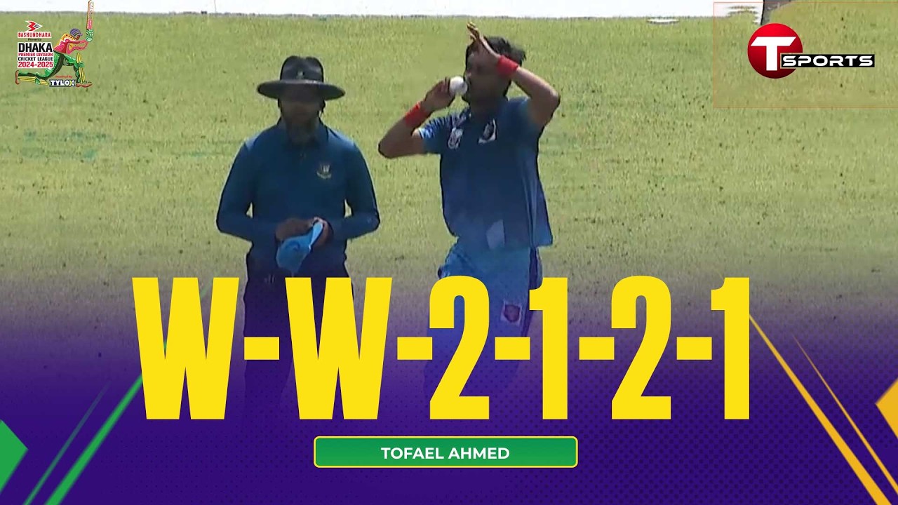 Tofael Ahmed picks up two wickets in one over against Agrani Bank Cricket Club | DPL 2025 | T Sports