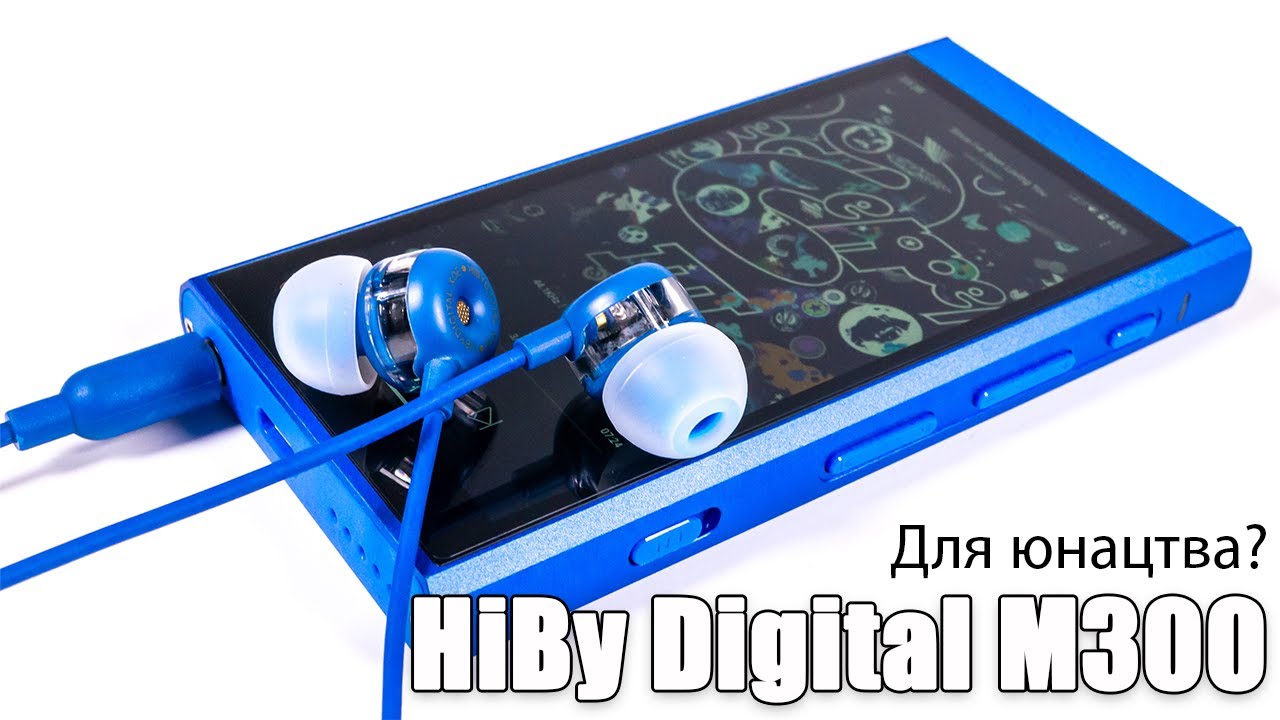 Огляд Android плеєра HiBy Digital M300 (+ навушники XOE)