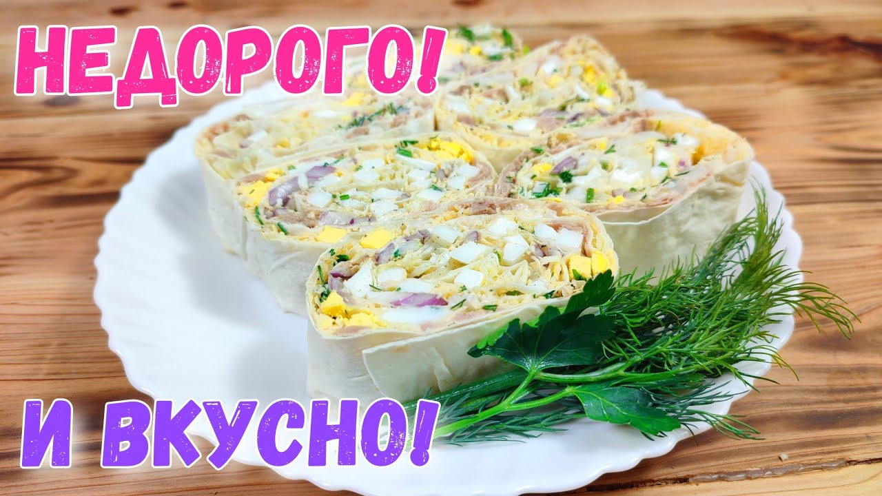 Смешал тунец с сыром — получилось ОЧЕНЬ вкусно!