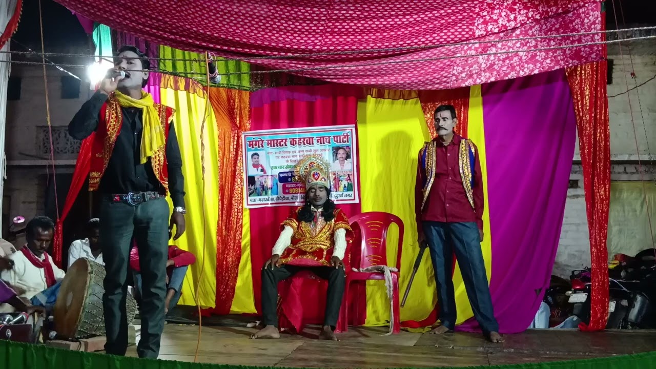 भक्त पूरणमल रानी फूलन दे भाग भाग 5 मंगरे मास्टर राजेश यादव मोबाइल नंबर 8355829243