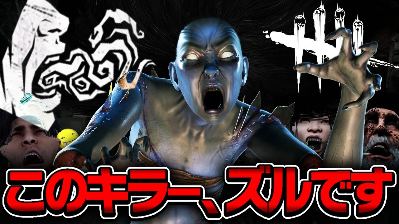 【DbD】山岡凛が強すぎるのかしょこが強すぎるのか【あっさりしょこ/切り抜き】【2021/02/25】