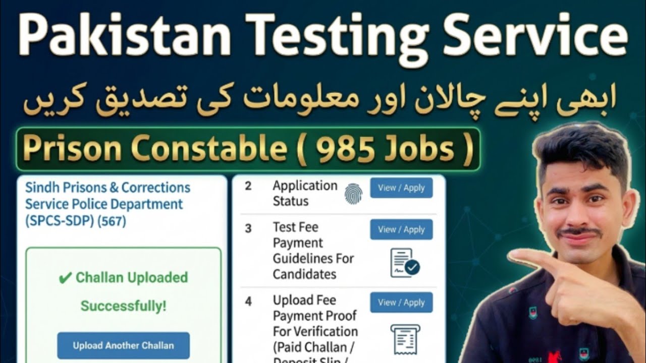 Sindh Prison Constable Application Status| Sindh Prison Jobs By PTS | Pakistan Testing Service
