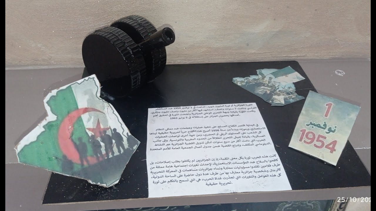 مشروع عيد الثورة 1 نوفمبر 1954 ( مشروع مدرسي )