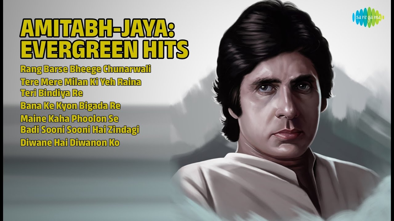 अमिताभ-जया: सदाबहार गाने | Amitabh Bachchan Songs | Rang Barse Bheege Chunarwali